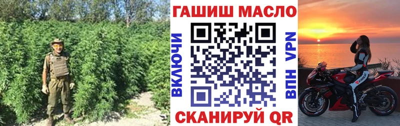 ТГК вейп с тгк  маркетплейс клад  Курск 